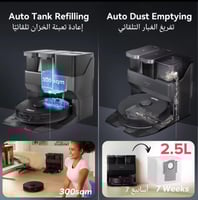 مكنسة روبروك S7 ماكس الترا روبوتية مع غسيل الممسحة...