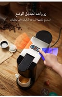 هايبرو ماكينة قهوة متعددة الكبسولات, أداة صنع القه...