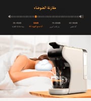 ماكينة صنع القهوة 4 في 1 متعددة كبسولة أوتوماتيكية...
