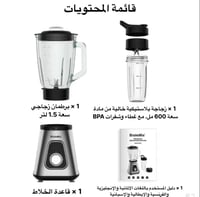 خلاط عصير 1300 واط من BioloMix مع وعاء زجاجي 1.5L...