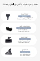 مكنسة كهربائية ذكية ABIR G80 للسجاد والأريكة متعدد...