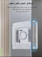 ABIR WD8 ممسحة تنظيف النافذة ربورت ، رذاذ الماء ال...