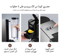 هايبرو ماكينة قهوة متعددة الكبسولات, أداة صنع القه...