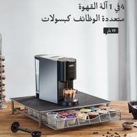 هايبرو ماكينة قهوة متعددة الكبسولات, أداة صنع القه...