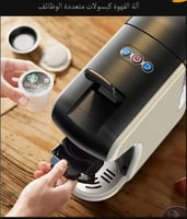 ماكينة صنع القهوة 4 في 1 متعددة كبسولة أوتوماتيكية...