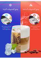 هايبرو ماكينة قهوة متعددة الكبسولات, أداة صنع القه...