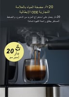 هيبريو آلة صنع قهوة الإسبريسو من الستانلس ستيل, ما...