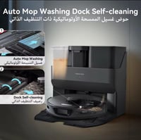 مكنسة روبروك S7 ماكس الترا روبوتية مع غسيل الممسحة...
