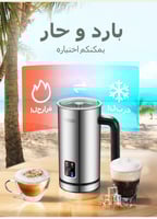 هاي برو ماكينة تصنيع رغوة الحليب, آلة أوتوماتيكية...