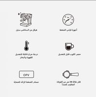 ماكينة قهوة اسبريسو قابلة للتعديل درجة حرارة 58 مل...