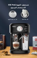 ماكينة قهوة اسبريسو كابتشينو لاتيه أوتوماتيكية بال...