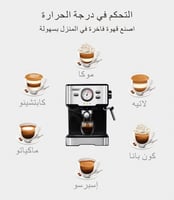 هيبريو آلة صنع قهوة الإسبريسو من الستانلس ستيل, ما...