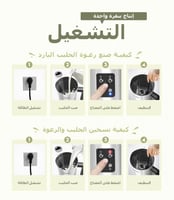 هاي برو ماكينة تصنيع رغوة الحليب, آلة أوتوماتيكية...