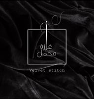 velvet_stitch