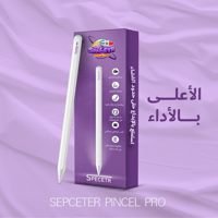 سبيستر برو بنسل | pro