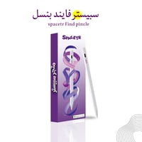 بكج الجامعه المطور