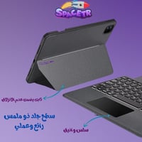 سبيستر كبيورد