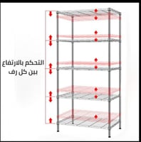 ارفف مطبخ كروم سلكية 200x45x120 سم