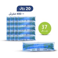 أكياس نفايات 10 جالون ( 400 كيس )