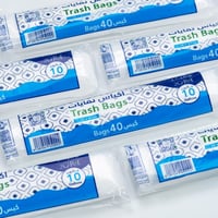 أكياس نفايات 10 جالون ( 400 كيس )