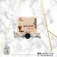 فحم قلوباك مقاس3.3سم 40قرص