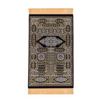 سجاد صلاة فاخر