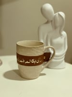 كوب سيراميك