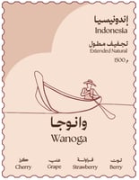 الباكج الفاكهي | ٣ محاصيل فاكهية