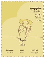 الباكج الفاكهي | ٣ محاصيل فاكهية