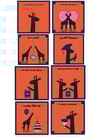 بوكس ريد بول