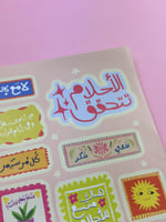 ملصقات منوعة 4