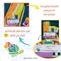 قاعدة أكواب خشبية - طموحنا عنان السماء