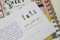 المجموعة الكاملة بسعر أقل