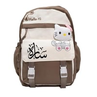 شنطة مدرسيه بالاسم