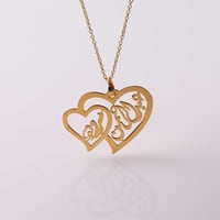 سلسال اسمين شكل قلب - 2