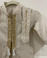 دقلة العيد بتصميم جميل