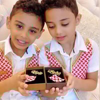 بروشات اطفال - مع لؤلؤة هديتك معنا إلها معنى