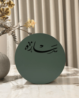 مبخرة فخمه بالاسم