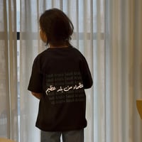 تيشرت عظماء من بلد عظيم