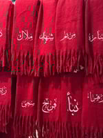 هدية الشتاء اللون الأكثر طلب