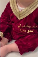 بربتوز مخملي طراز تراثي