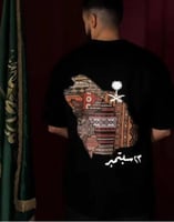 تيشيرت اليوم الوطني