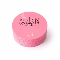 بينك