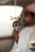 تعليقة سيارة بصورة من تحب مع كسره العود