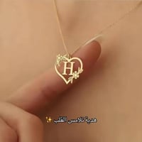 سلسال الحرف تصميم اني