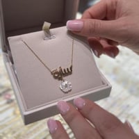 سلسال بالاسم ناعم مع ورده انيقه