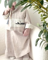 جلابية اطفال مع سديري