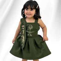 فستان اليوم الوطني بالاسم