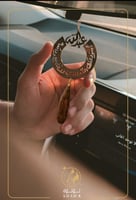 تعليقة عود نوع موروكي