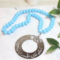 تعليقه سيارة تصميم فخمة